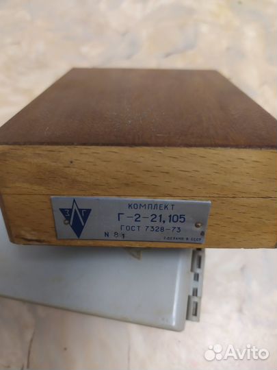 Набор гирь СССР