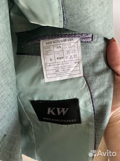 Костюм для мальчика