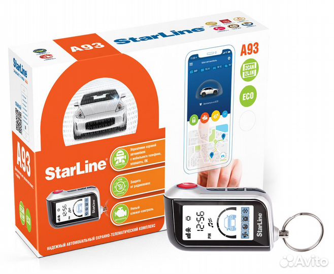 Автосигнализация StarLine A93 2CAN+2LIN