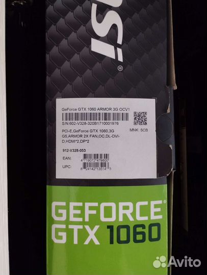 Nvidia GeForce GTX 1060 3 GB
