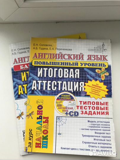 Учебные пособия для учителя