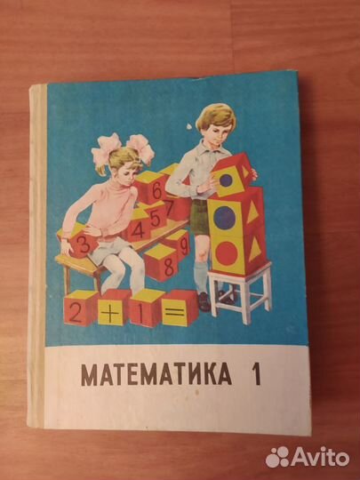 Книги по математике 5
