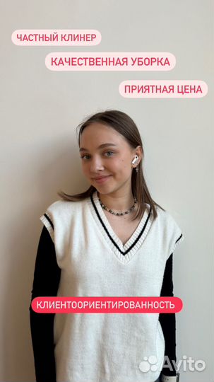 Клининг, генеральная уборка, уборка квартир