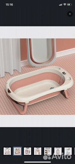 Детскач ванночка