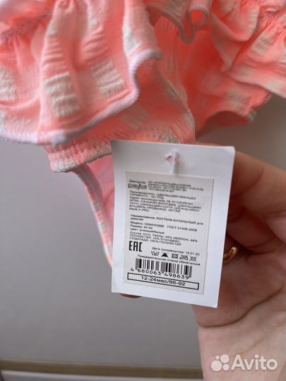 Купальник для малышки 86-92 размер