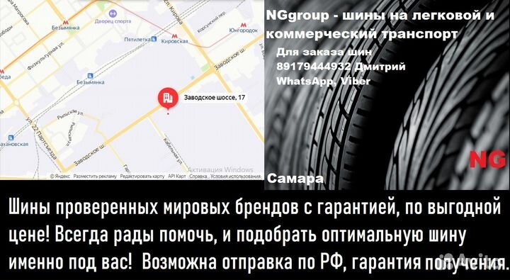 Viatti Brina Nordico V-522 195/65 R15