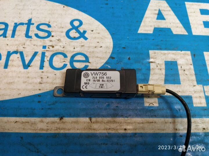 Антенна Volkswagen Touareg 7L 2003-2010