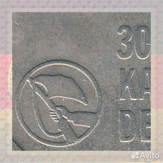 10 Марок 1983 A - Берлин, ГДР