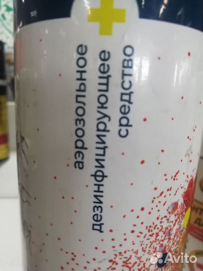 Антисептик для рук