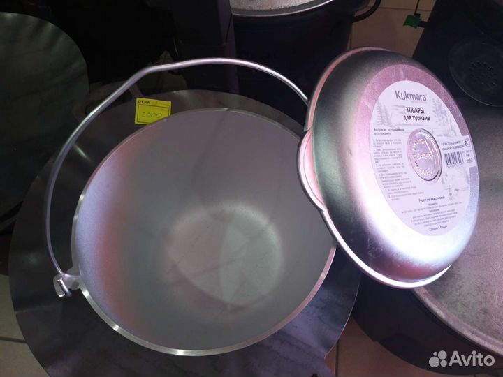 Казан походный 5л с дужкой и крышкой-сковородой