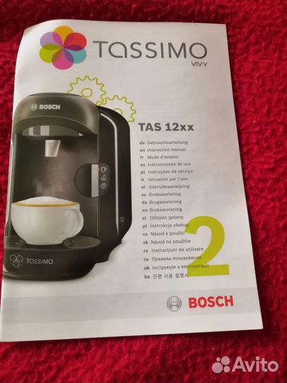 Капсульная кофемашина Bosch Tassimo Vivy Tass 12xx