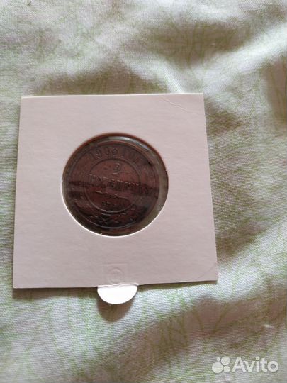 Монета российской империи