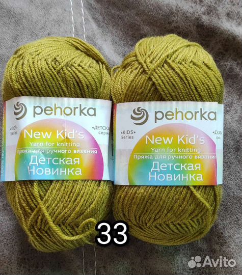 Пряжа для вязания Пехорка