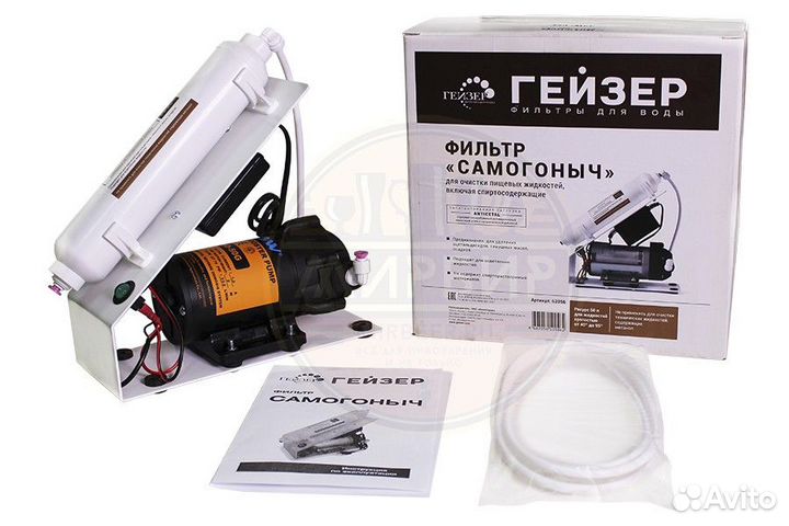 Фильтр Самогоныч