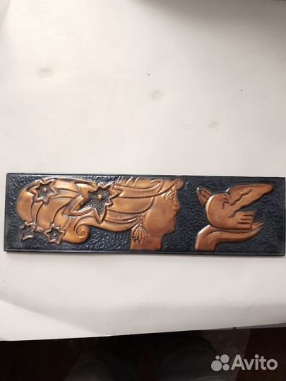 Продам советскую чеканку