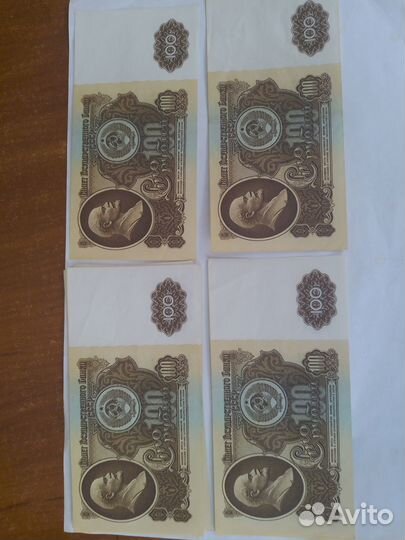 Бумажные купюры СССР