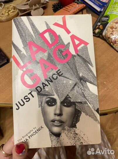 Lady Gaga Just Dance книга
