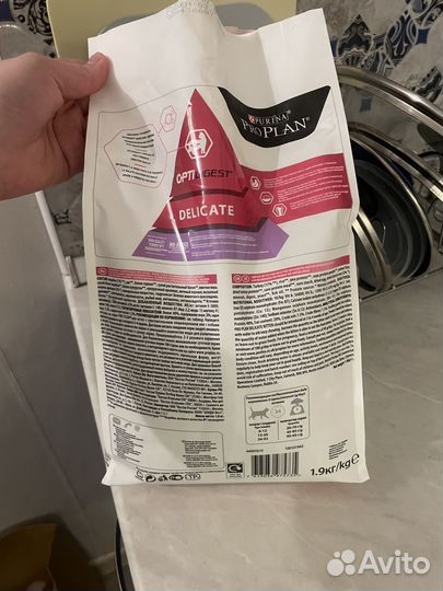 Корм для котенка Pro Plan 1,9 кг