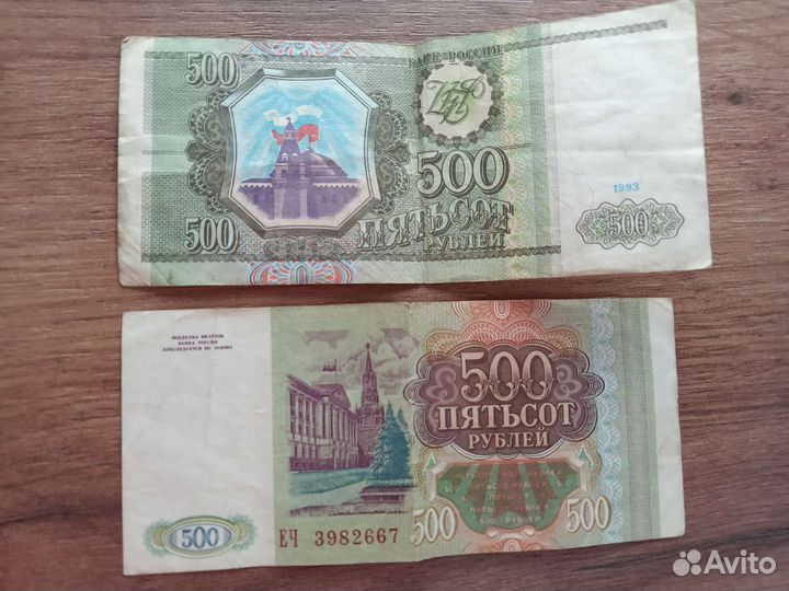 Деньги бумажные(1993)