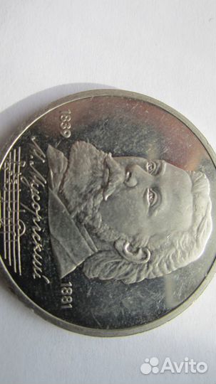 Монеты СССР