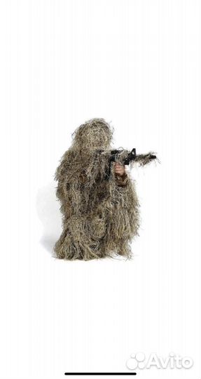 Маскировочный костюм