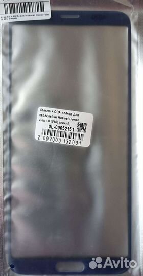 Стекло для Honor v10/view10