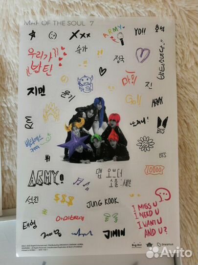 Официальный альбом BTS: map of the soul 7