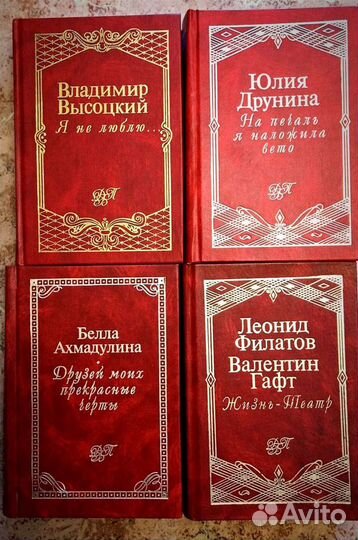 Домашняя библиотека поэзии