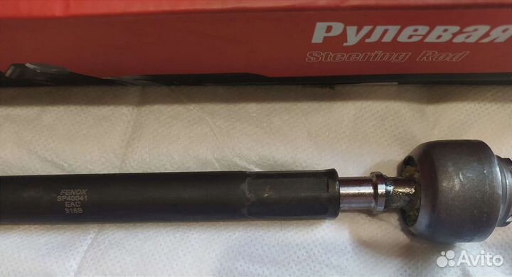 Рулевая тяга