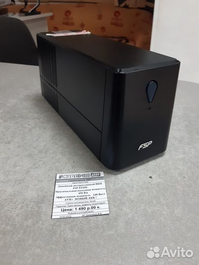 Линейный интерактивный ибп FSP EP450