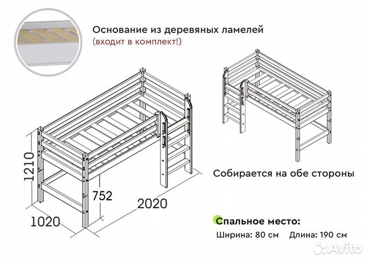 Низкая кровать-чердак из дерева Соня-11