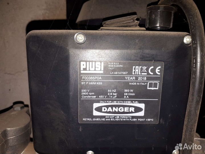 Мини АЗС 5 cube