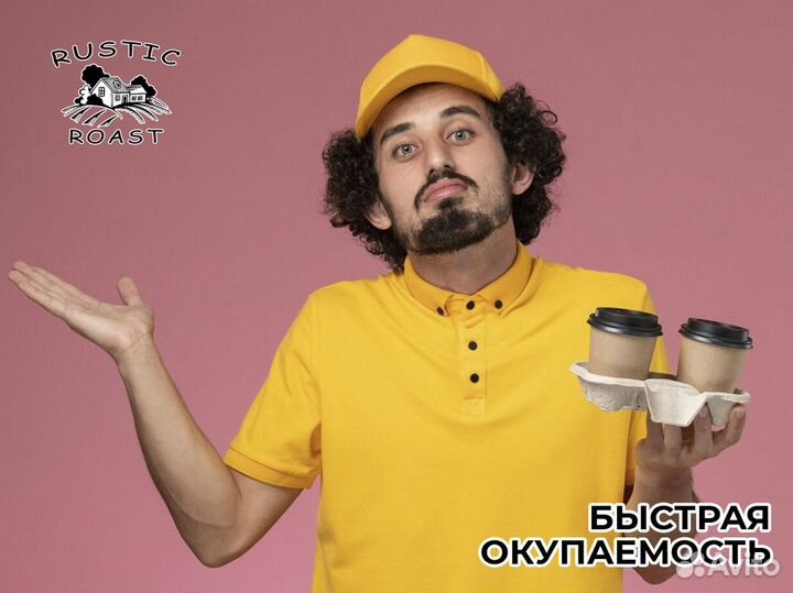 RusticRoast: рост через кофе