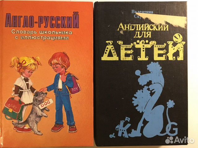 Английский язык для детей