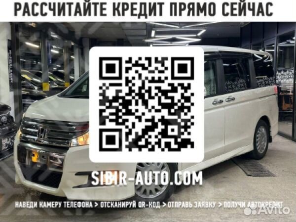 Honda Stepwgn 2.0 CVT, 2012, 134 000 км