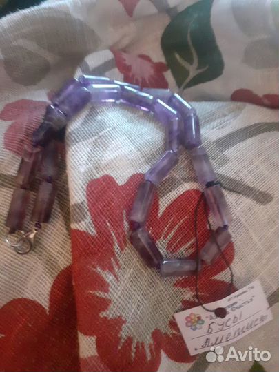 Бусы из натурального аметиста
