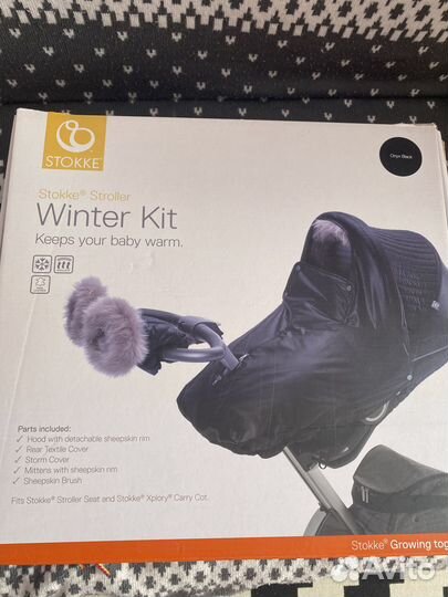 Зимний кит на коляску stokke