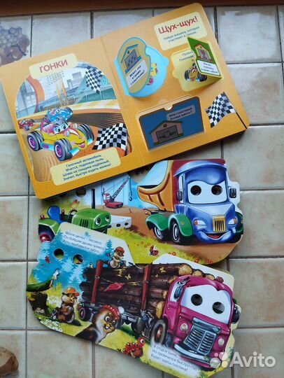 Книжки для малышей пакетом