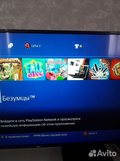 Игры ps4