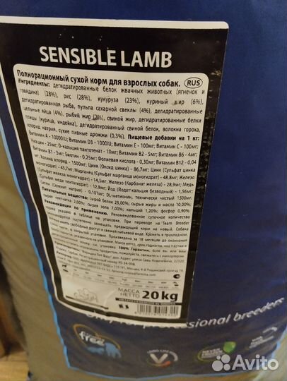 Корм для собак Farmina 20 кг Ягненок-рис