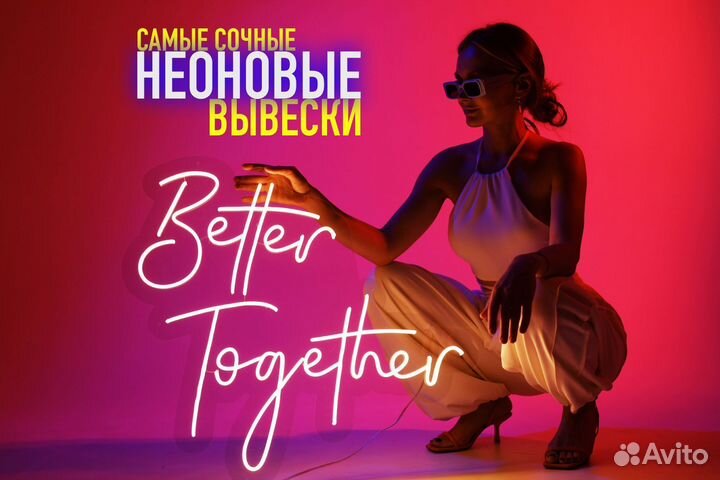 Вывеска для салона красоты