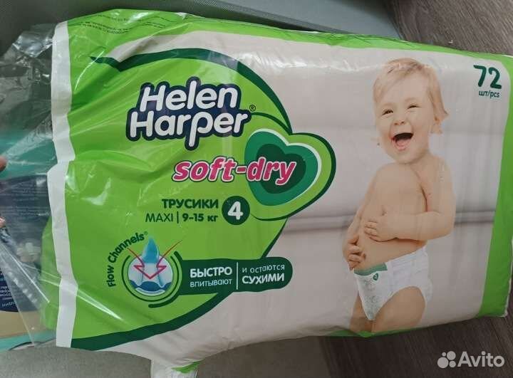 Памперсы трусики 4