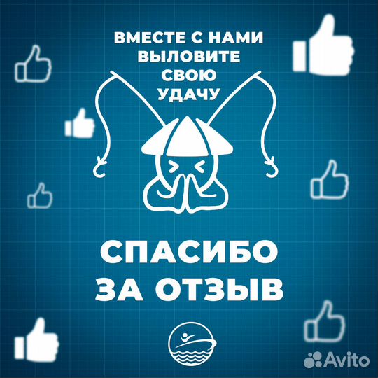 Держатель спиннинга эхолота №1 для лодок пвх, риб