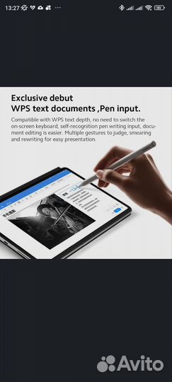 Стилус xiaomi для pad 6 оригинал