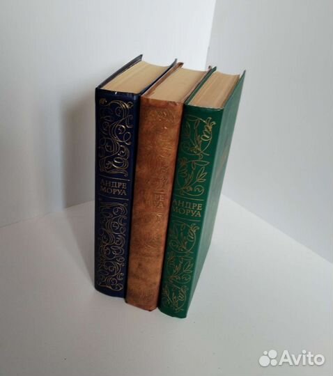 Андре Моруа в 3х книгах