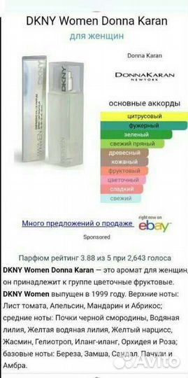 Продажа. Обмен. Оригинал