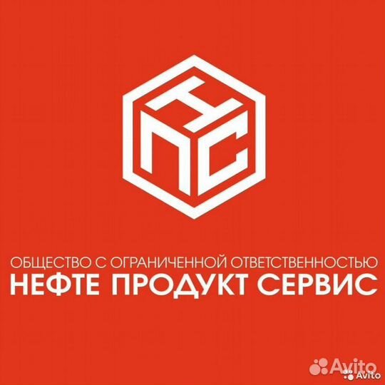 Водитель бензовоза / Водитель топливозаправщика