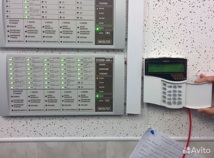 Программирование и настройка Болид и 