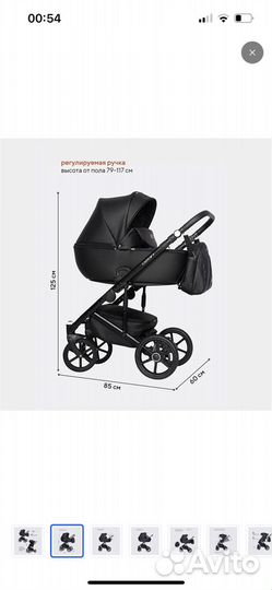 Коляска детская универсальная Riko Basic