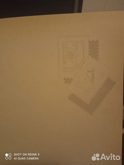 Альбом для марок СССР